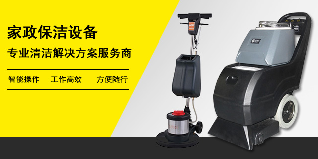 轻松掌握手推式洗地机清洁技巧！