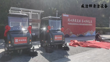 驾驶式扫地车维护本钱揭秘！省时省钱技巧