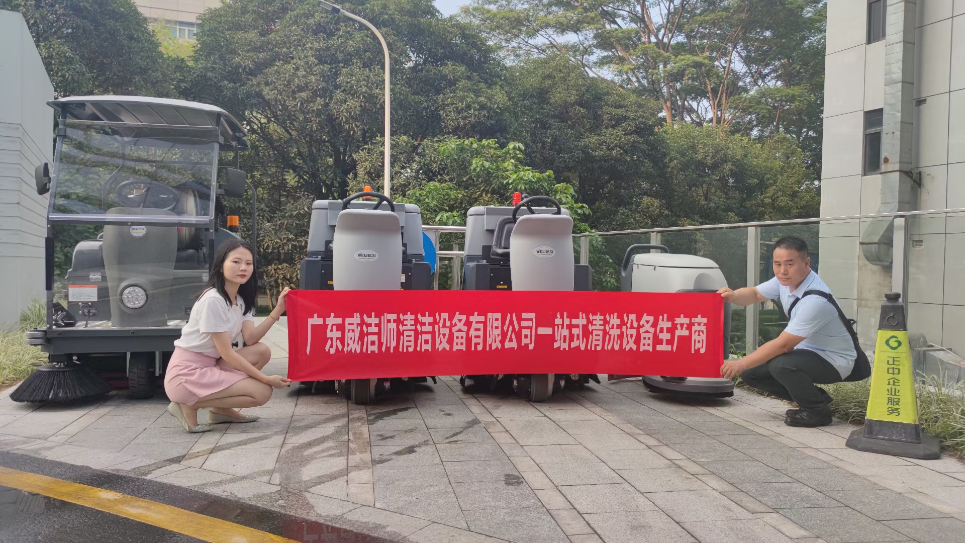 驾驶式洗地机操作及保养注重事项