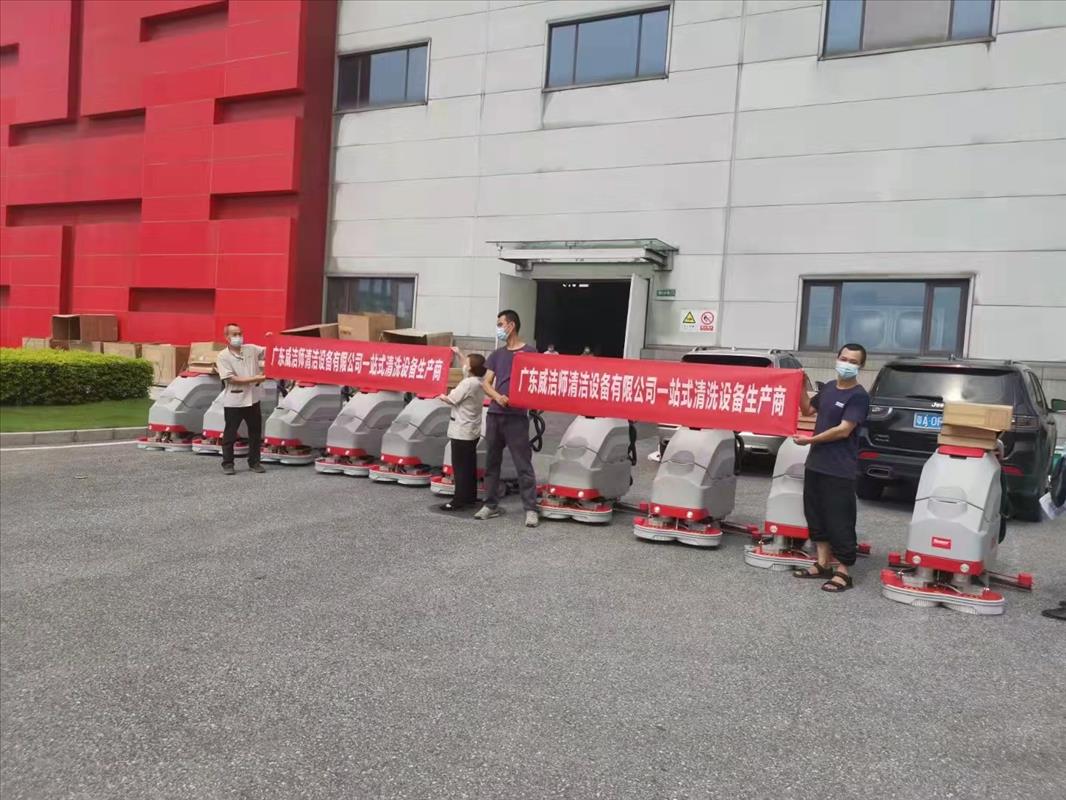 怎样才华分辨手推式和驾驶式洗地机的作用？？