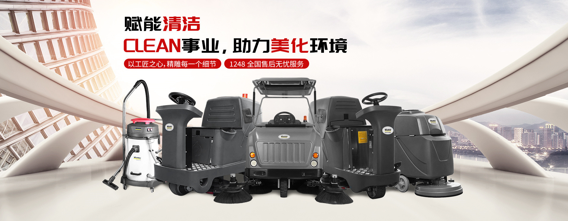 中国·163am银河线路(股份)有限公司-官方网站