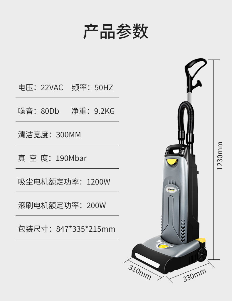 直立吸尘器_11.jpg