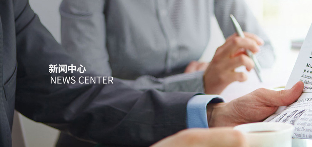 中国·163am银河线路(股份)有限公司-官方网站